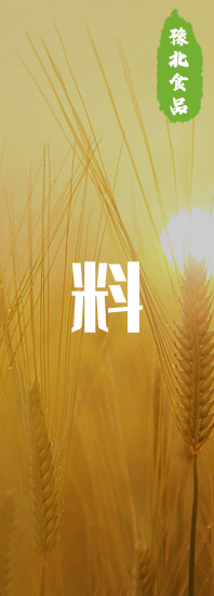 料