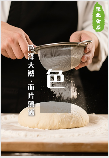 色