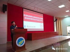 廈門軟件學院外語外貿(mào)系 具有國際視野的商業(yè)人才搖籃