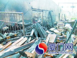 廈門一木材加工廠深夜突發(fā)大火 無(wú)工人受傷